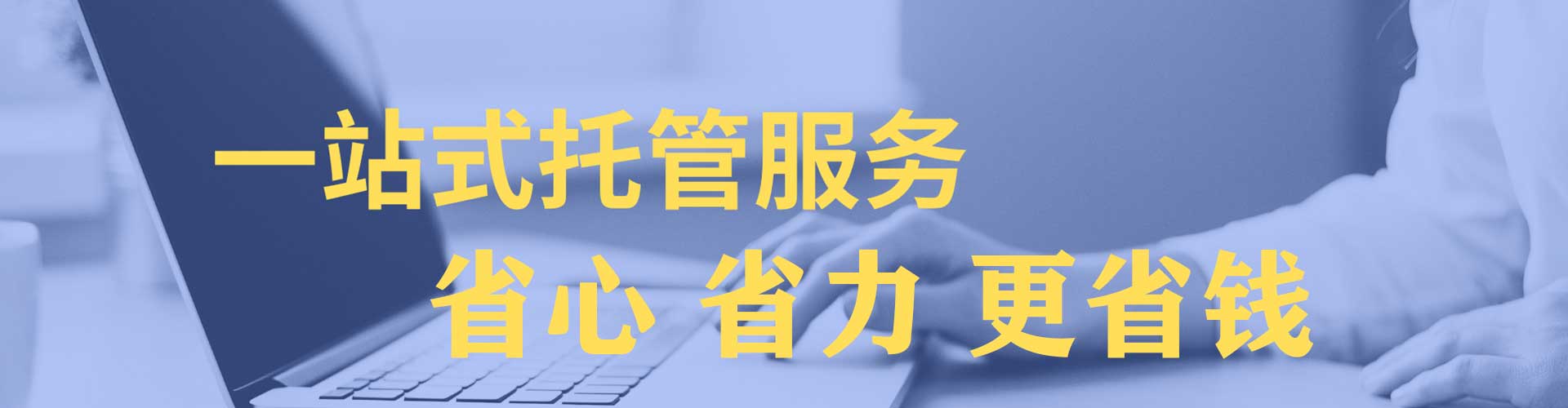 庐阳百度推广代理